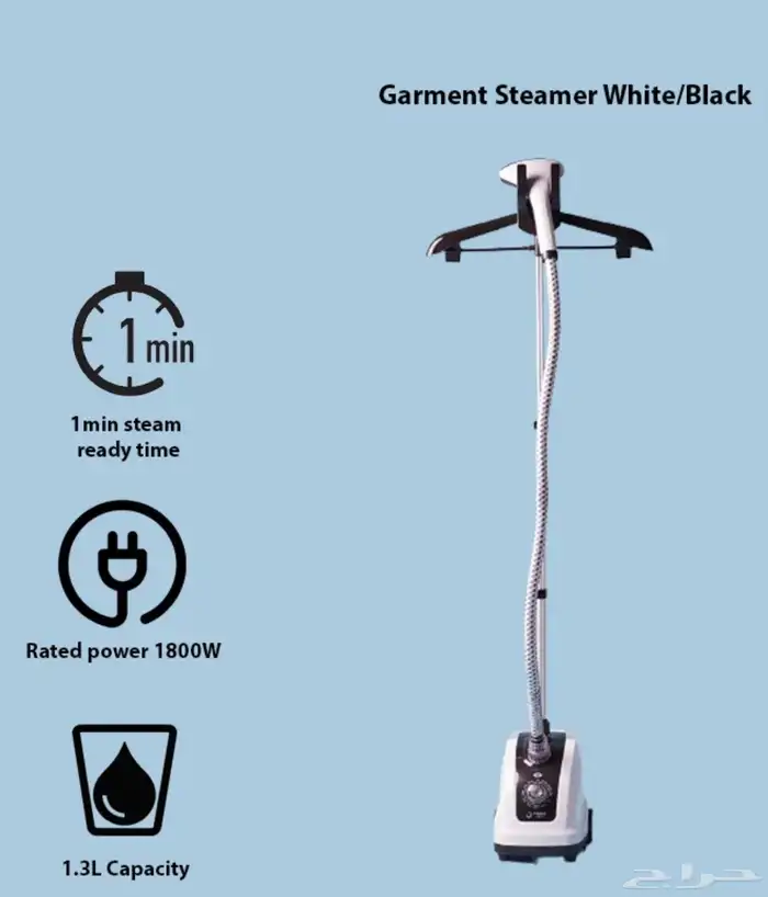 مكواة بخار ممتازه كاوية عامودي وافقي كواية بقاعدة وعلاق ملاب 1