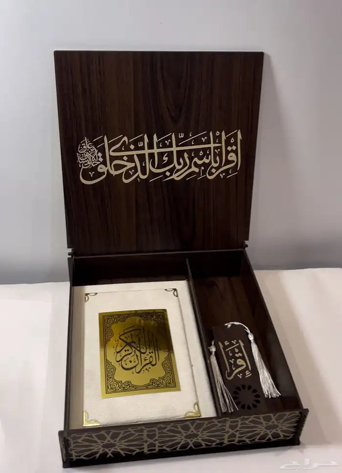 بكس المصحف الشريف هدايا تحفيظ القران 2