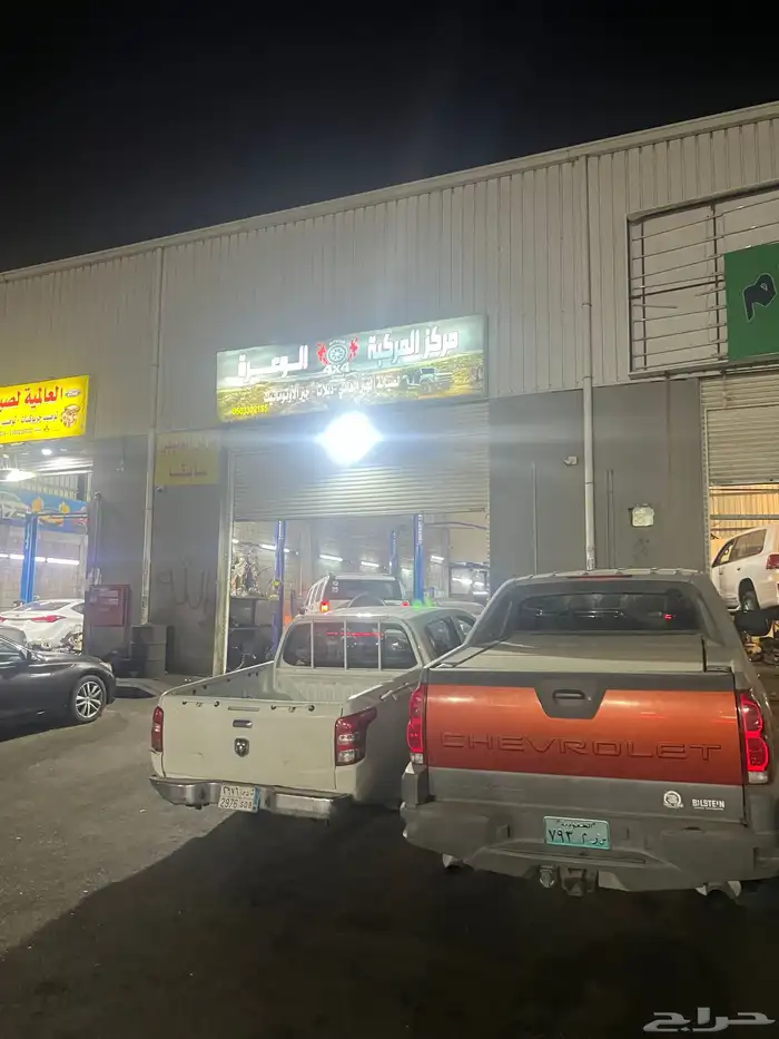 فصل الرباعي المستمر 2