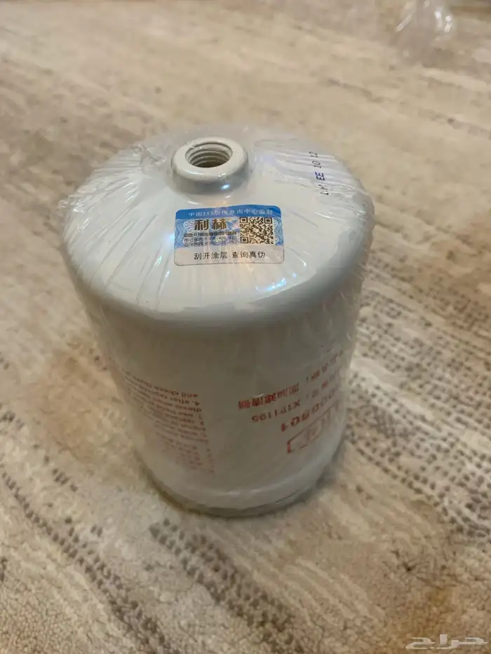 قطع غيار شانجان هنتر 5