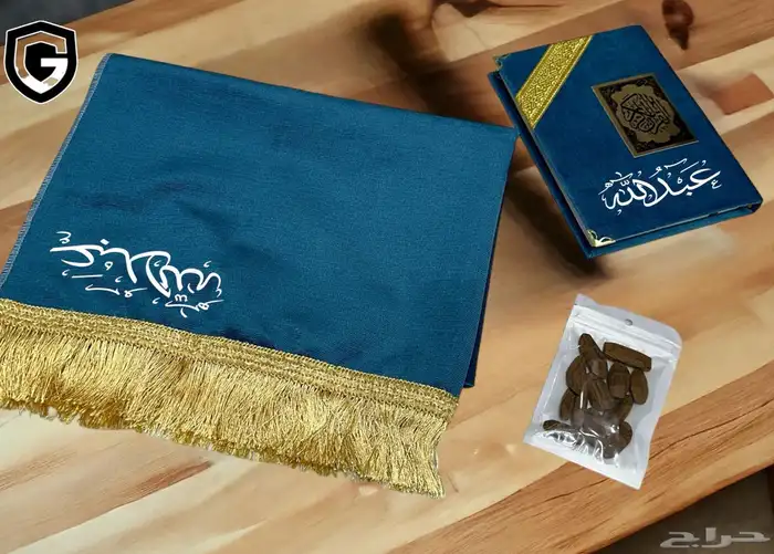 هدايا رمضان 25