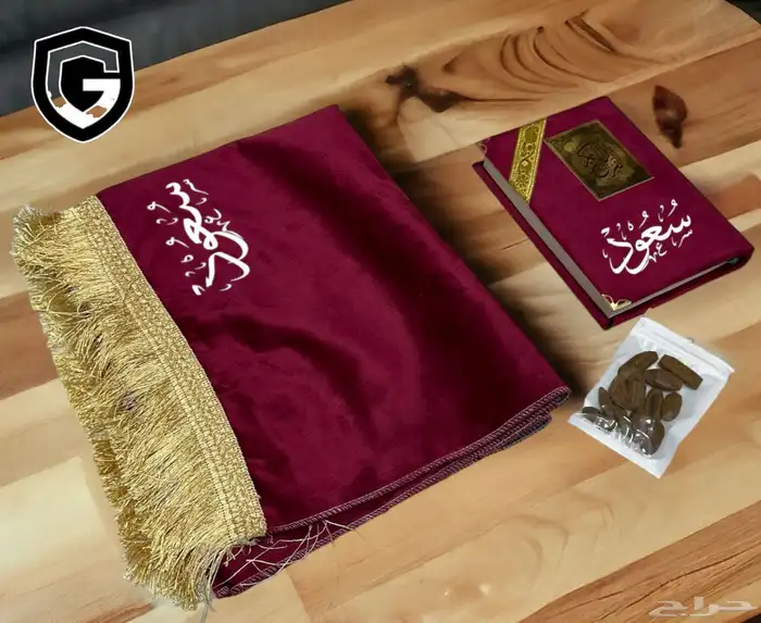 هدايا رمضان 26