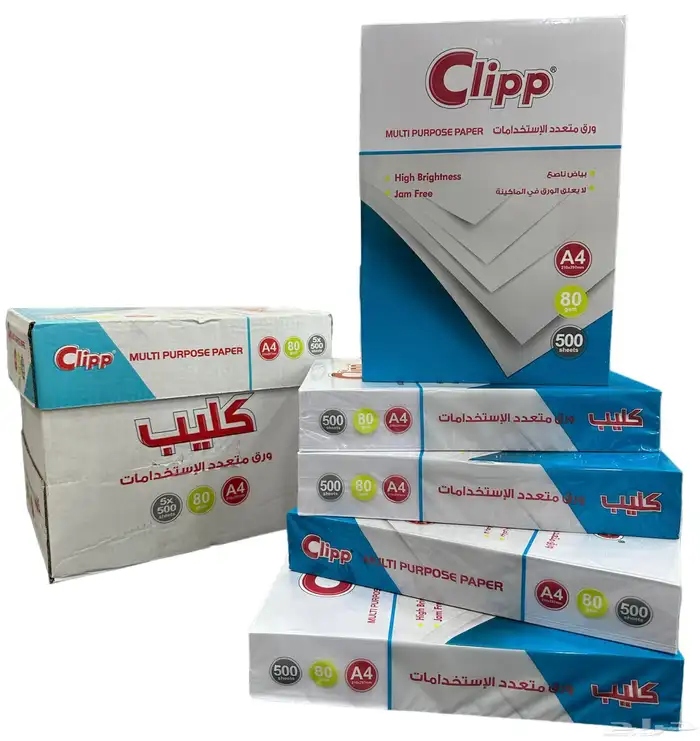 ورق تصوير كليب 0