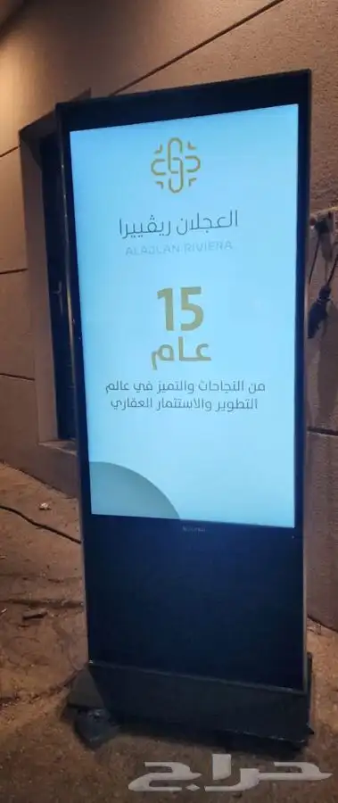 تنظيم فعاليات ومعارض ومؤتمرات شاشات واضاءات 1