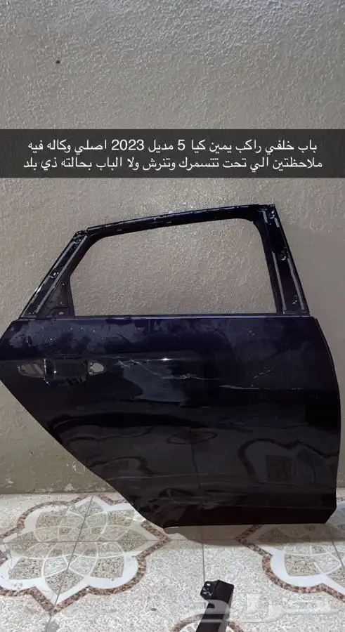 قطع كيا k5 2