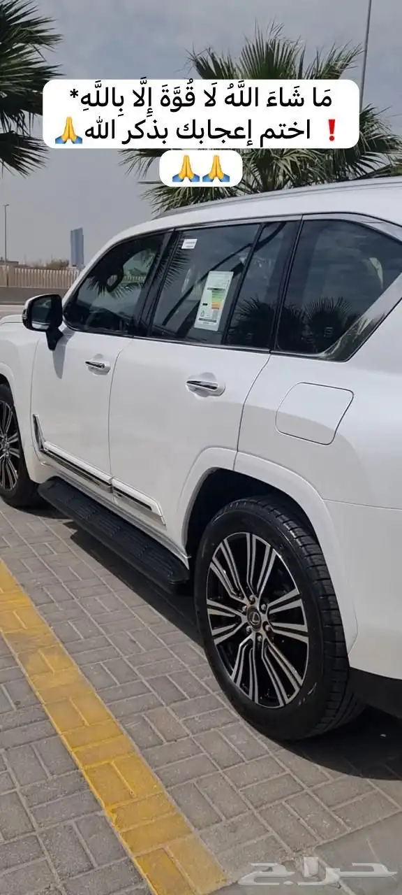 لكزس LX600 الفئة BB 2024 سعودي اصفار تم البيع مباع 1