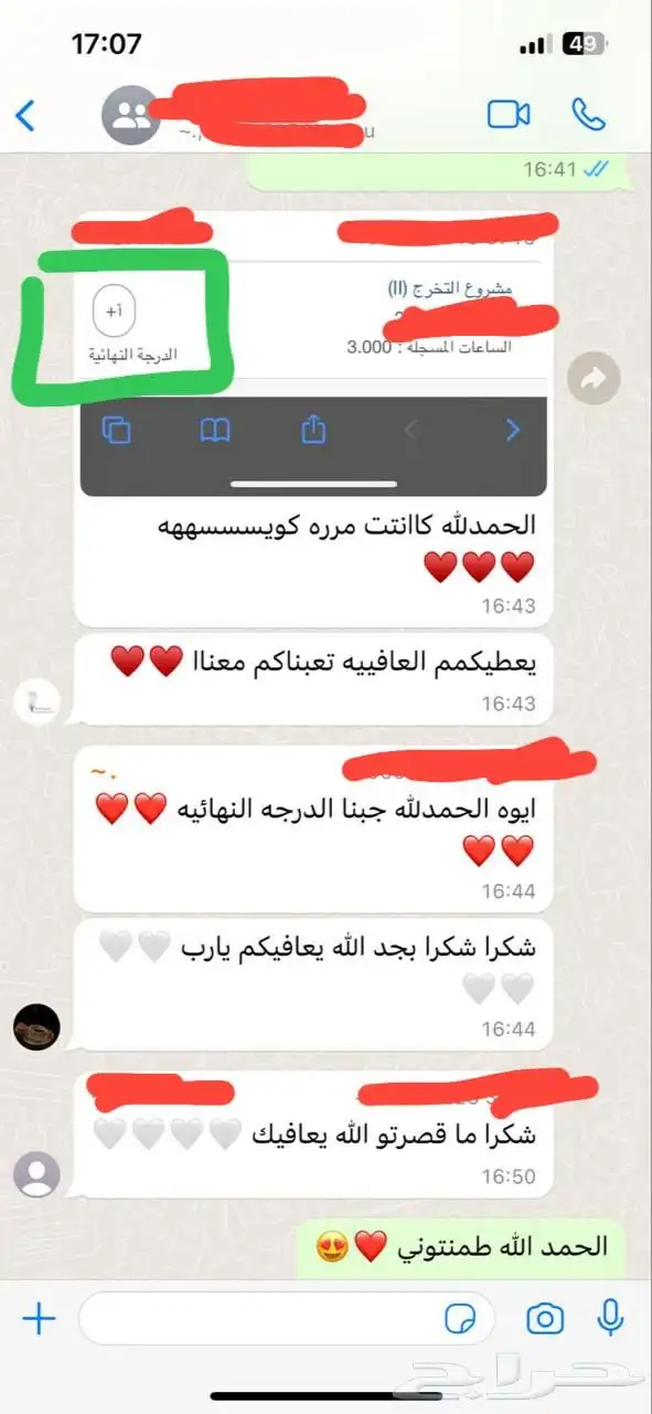 بحوث جامعيه علميه مشروع تخرج تلخيص كتب بروجكت 0