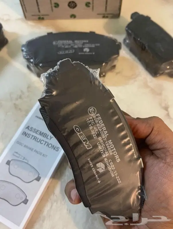 اقمشة سيراميك ايسوزو ديماكس 2020 0