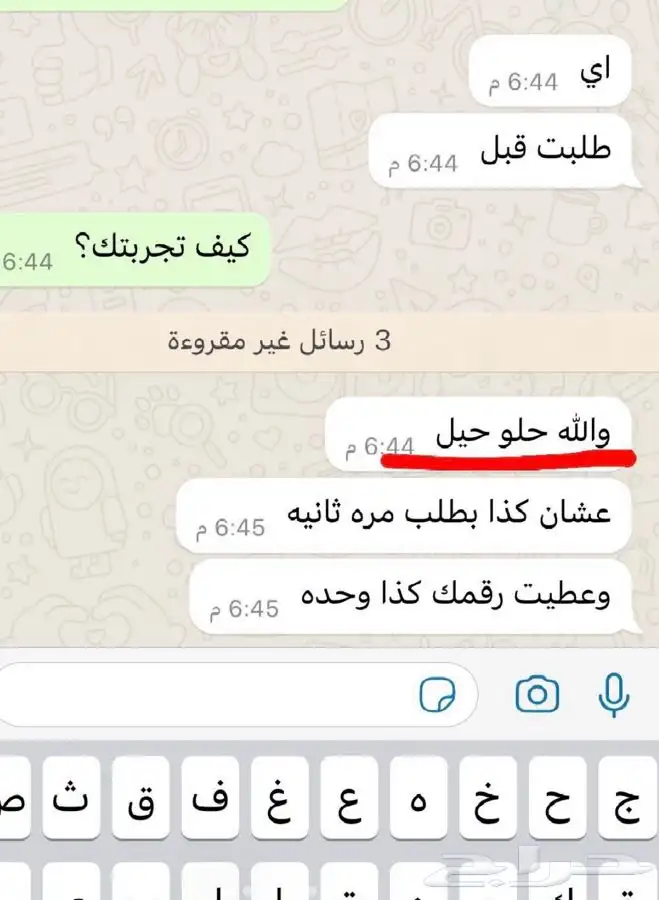 زيت لافغاني لشعر 1