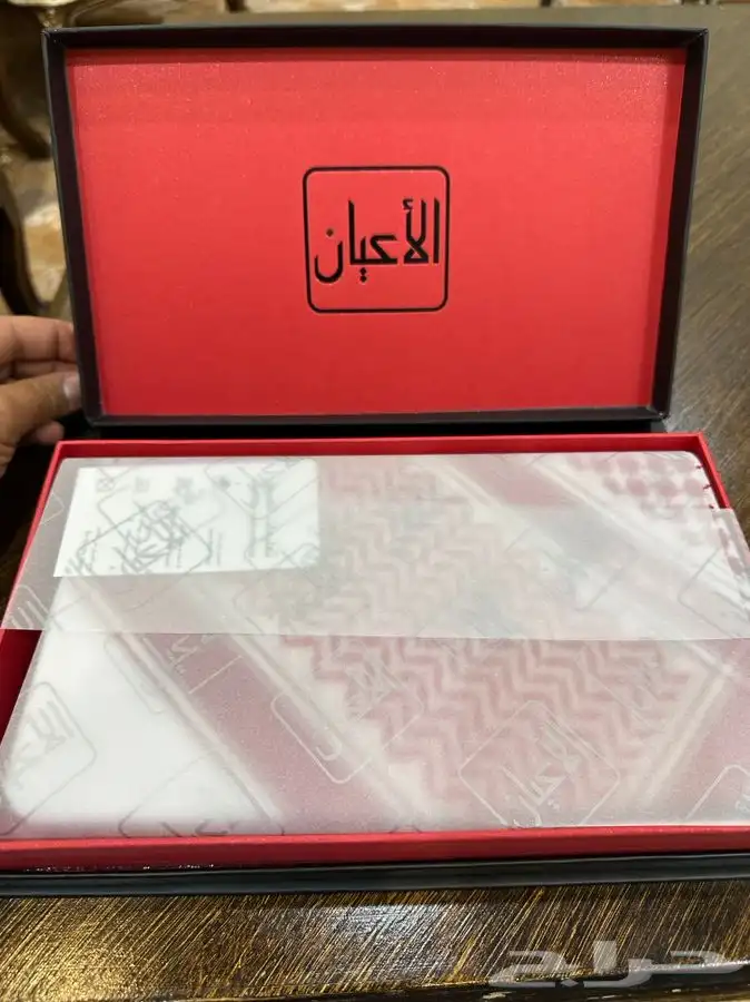 شماغ الأعيان نقشة الشيوخ 2