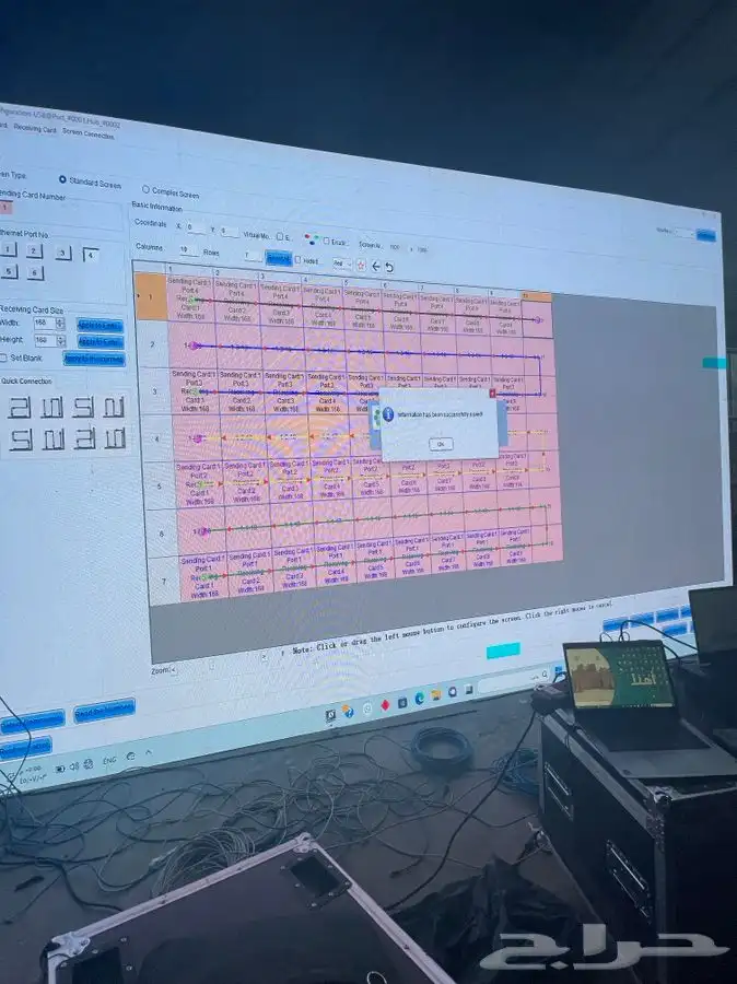 تنظيم فعاليات ومعارض ومؤتمرات شاشات واضاءات 0