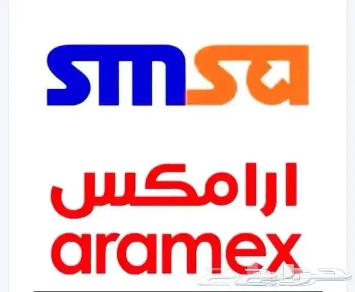 بوليصه سمسا وارامكس 28 ريال فقط 0