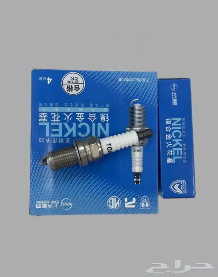 بواجي ام جي اصلي 0