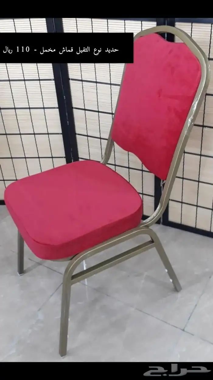 لوازم افراح كراسي افراح طاولات افراح تلبيسة كراسي 20