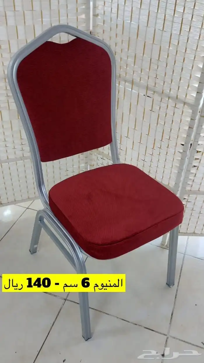 لوازم افراح كراسي افراح طاولات افراح تلبيسة كراسي 7