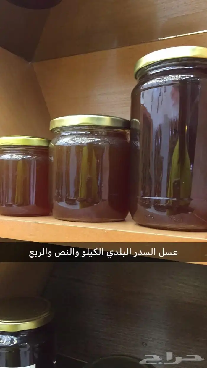 يوجد لدينا سمن بقر وغنم طازج وعسل السدر بذمة وضمير 2