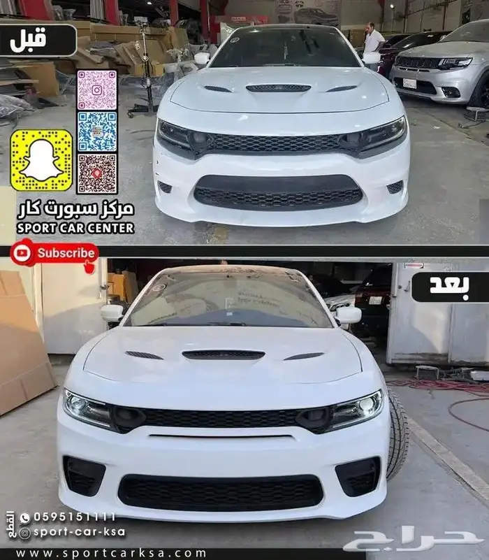 كتات وقطع غيار دودج تشارجر 2016 الى 2023 بالاقساط 24