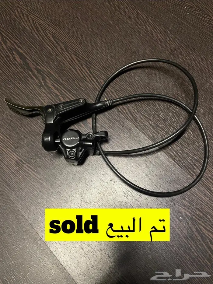 فرامل دراجة تريك 2