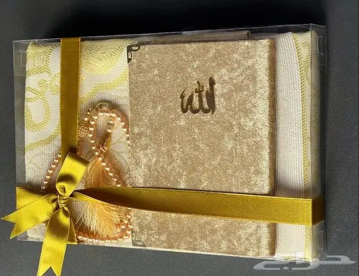 25 ريال فقط مجموعة سجادة وسبحة وقرأن 1