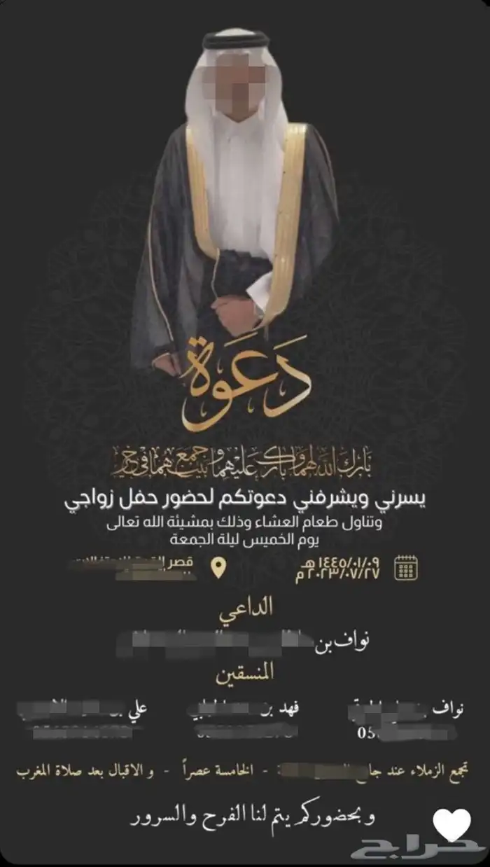 صور تهاني تخرج بأقل الاسعار . 3