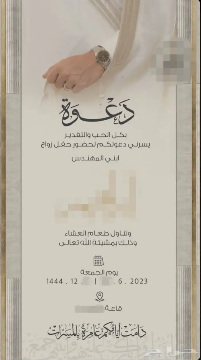 صور تهاني تخرج بأقل الاسعار . 1