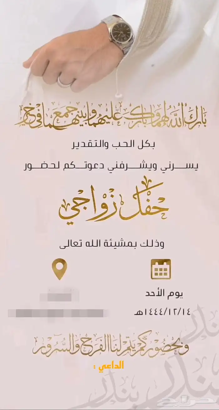 صور تهاني تخرج بأقل الاسعار . 6