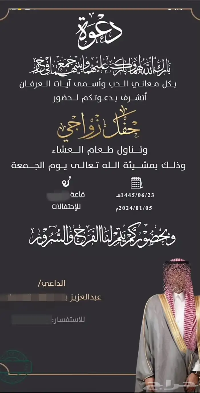 صور تهاني تخرج بأقل الاسعار . 7