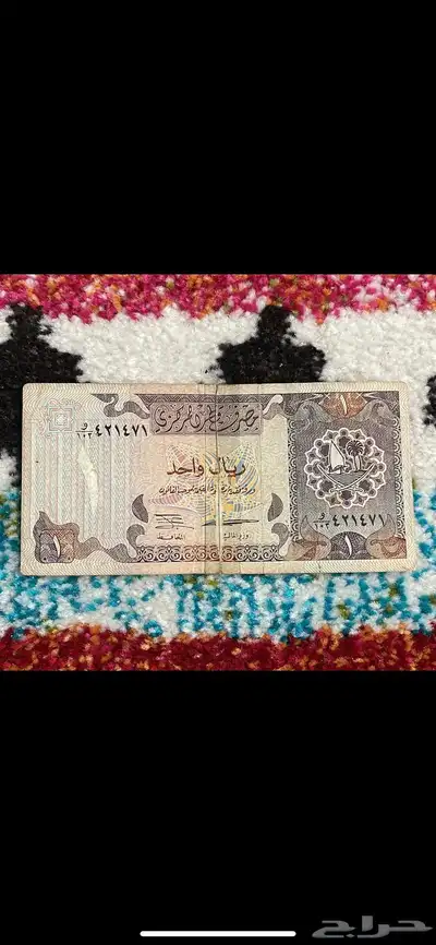 عملات متنوعة قديمة 2