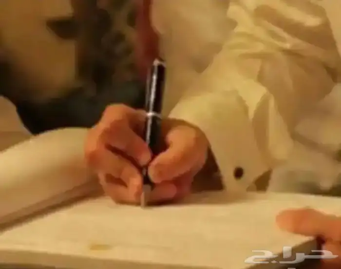 مأذون شرعي في جعرانة ومكة المكرمة 0