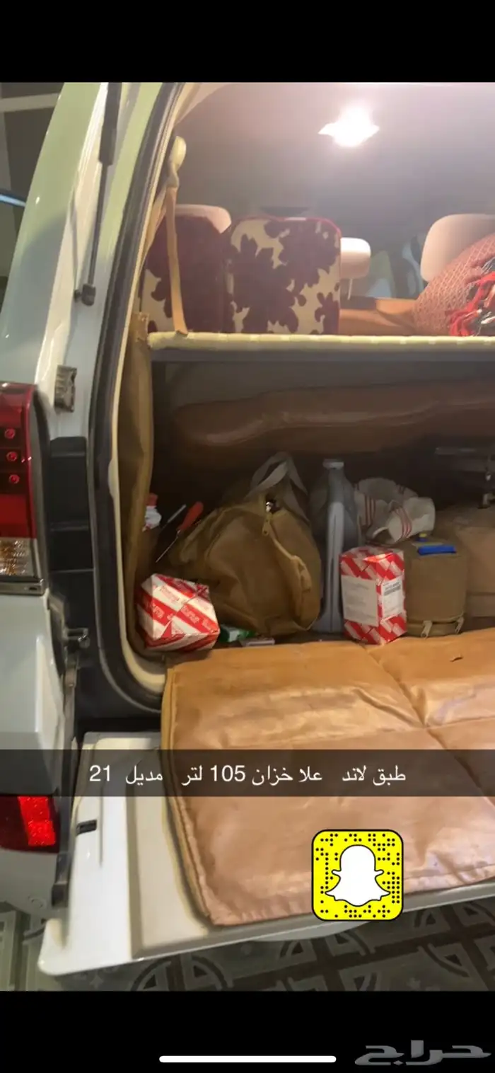 طبق فتك معلق طبق فورشنر طبق اكستيرا طبق لاندكروزر 30