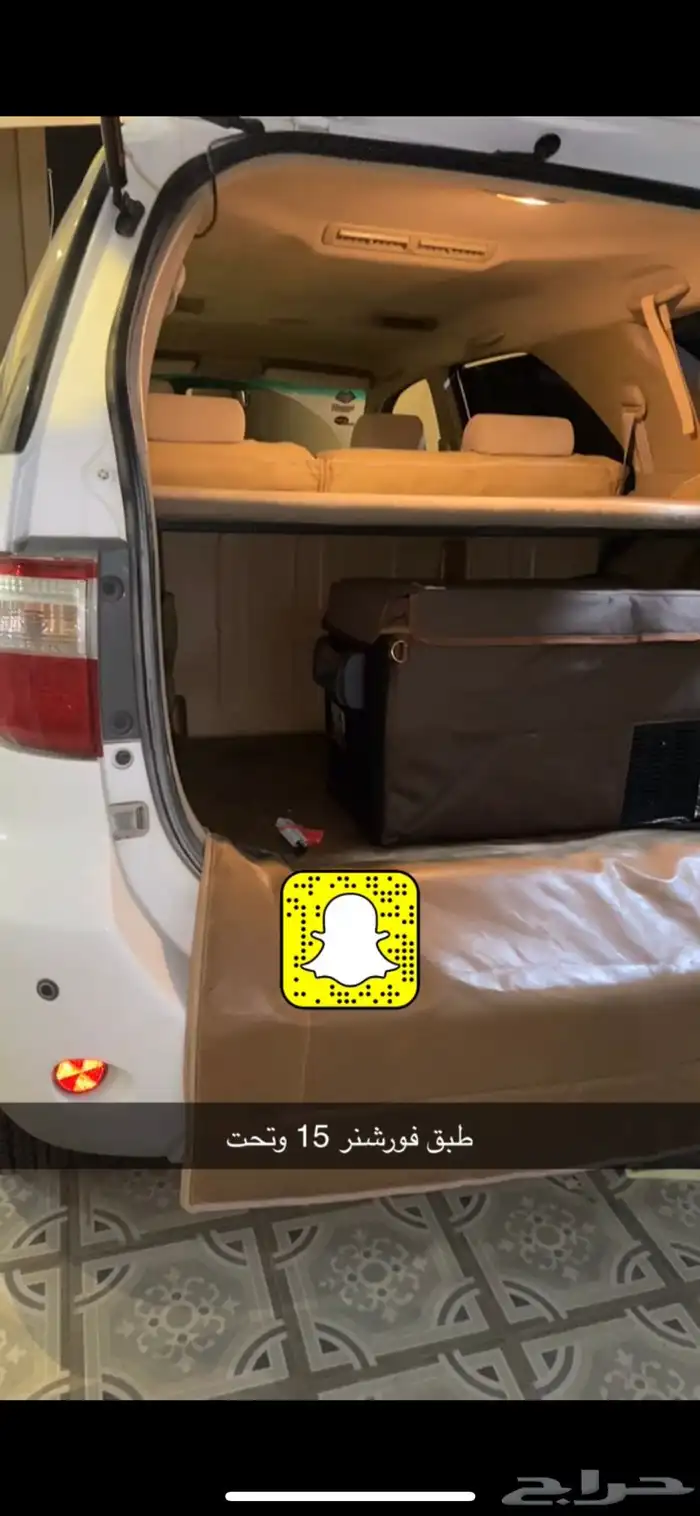 طبق فتك معلق طبق فورشنر طبق اكستيرا طبق لاندكروزر 26
