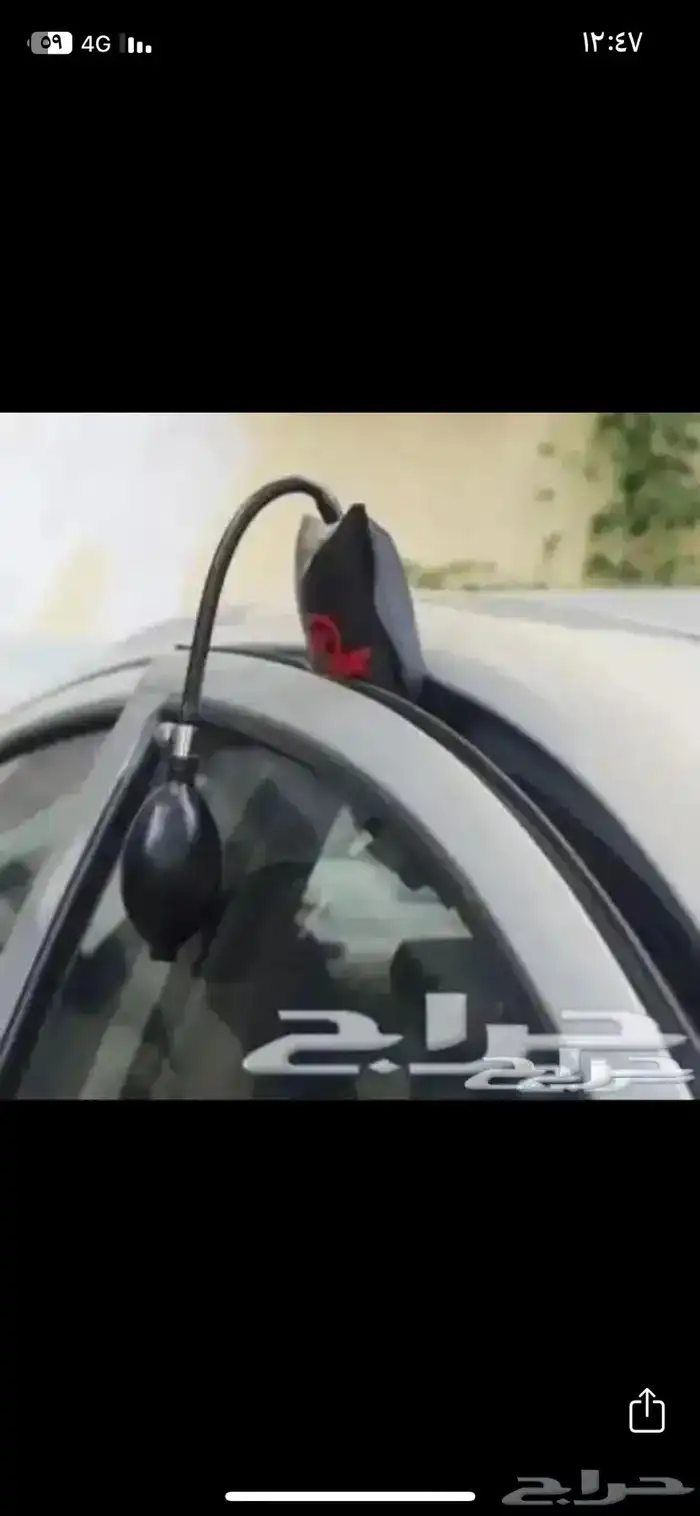 فتح ابواب السيارة 1