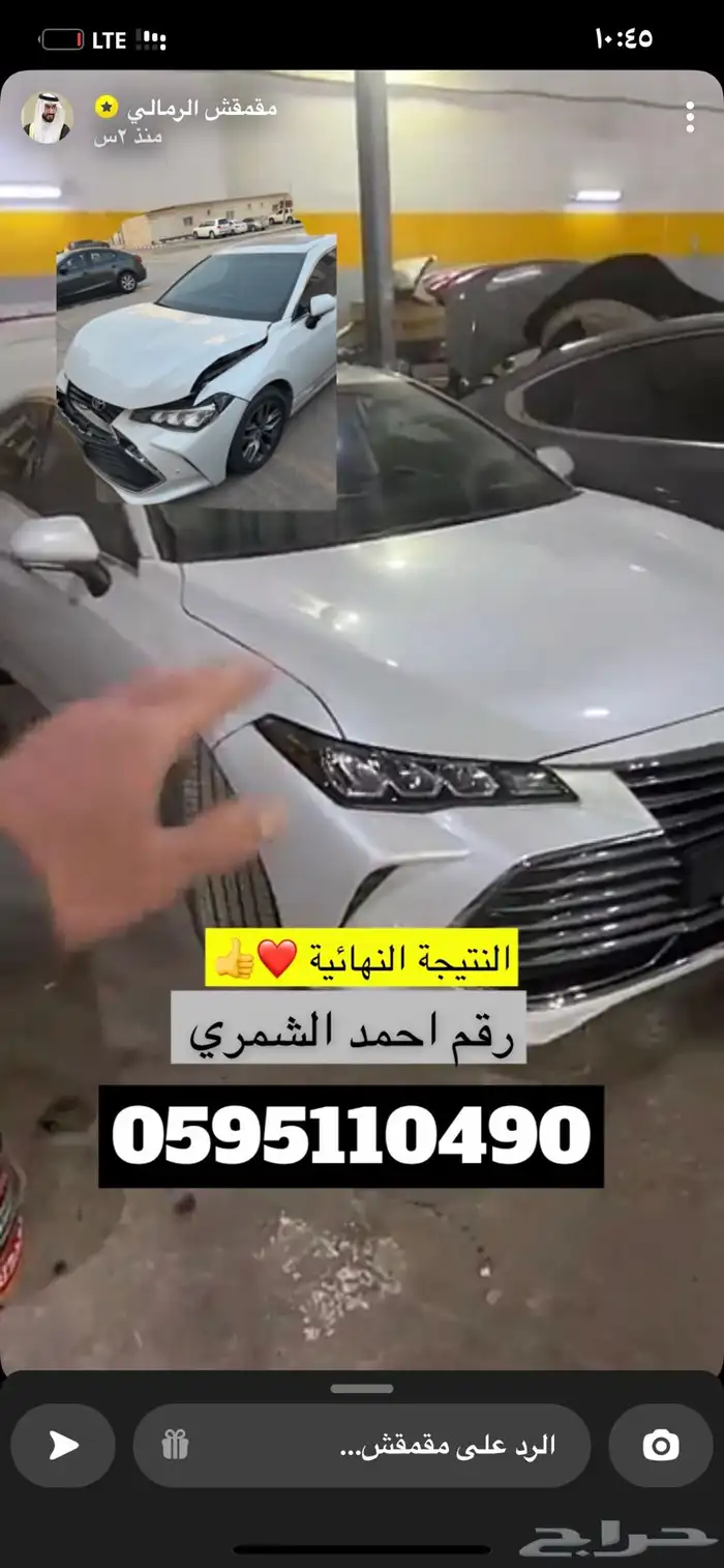 خصم خاص ورشه عزم الابداع لصيانه السيارات 18