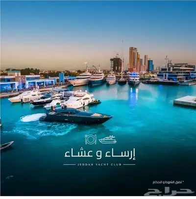 رحلات خور سعود 1