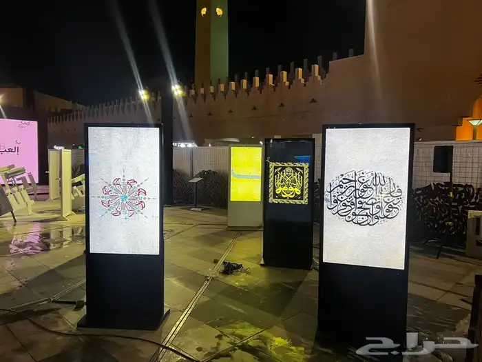 تنظيم فعاليات ومعارض ومؤتمرات شاشات واضاءات 2