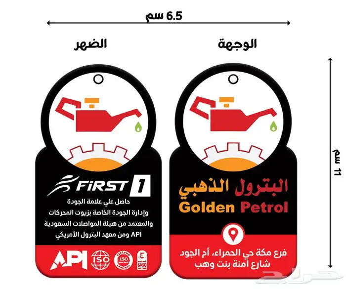 (فواحات معطرة للسيارة)(تلبيسات قماش)(تعليقه معطرة) (فواحه) 3