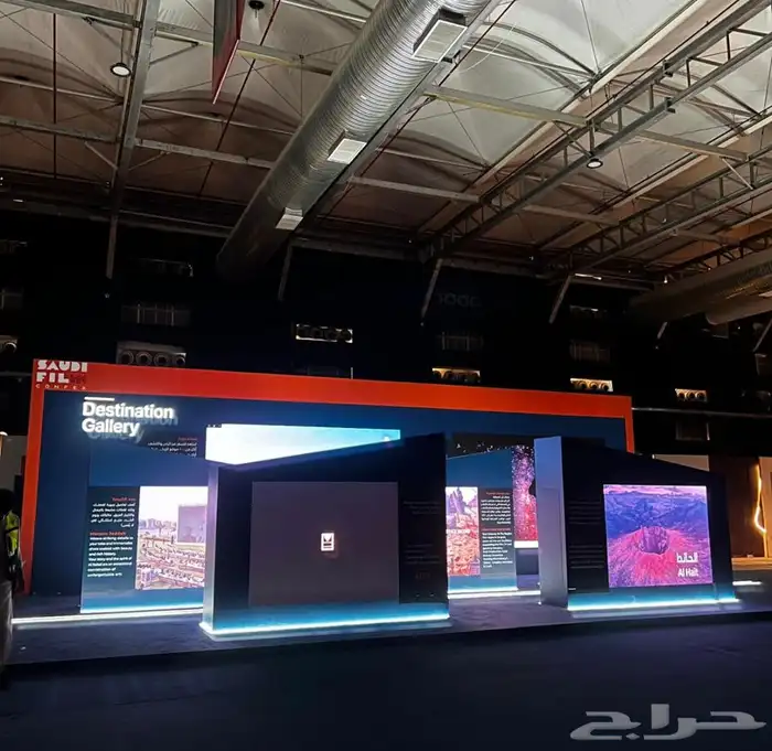 تنظيم فعاليات ومعارض ومؤتمرات شاشات واضاءات 4