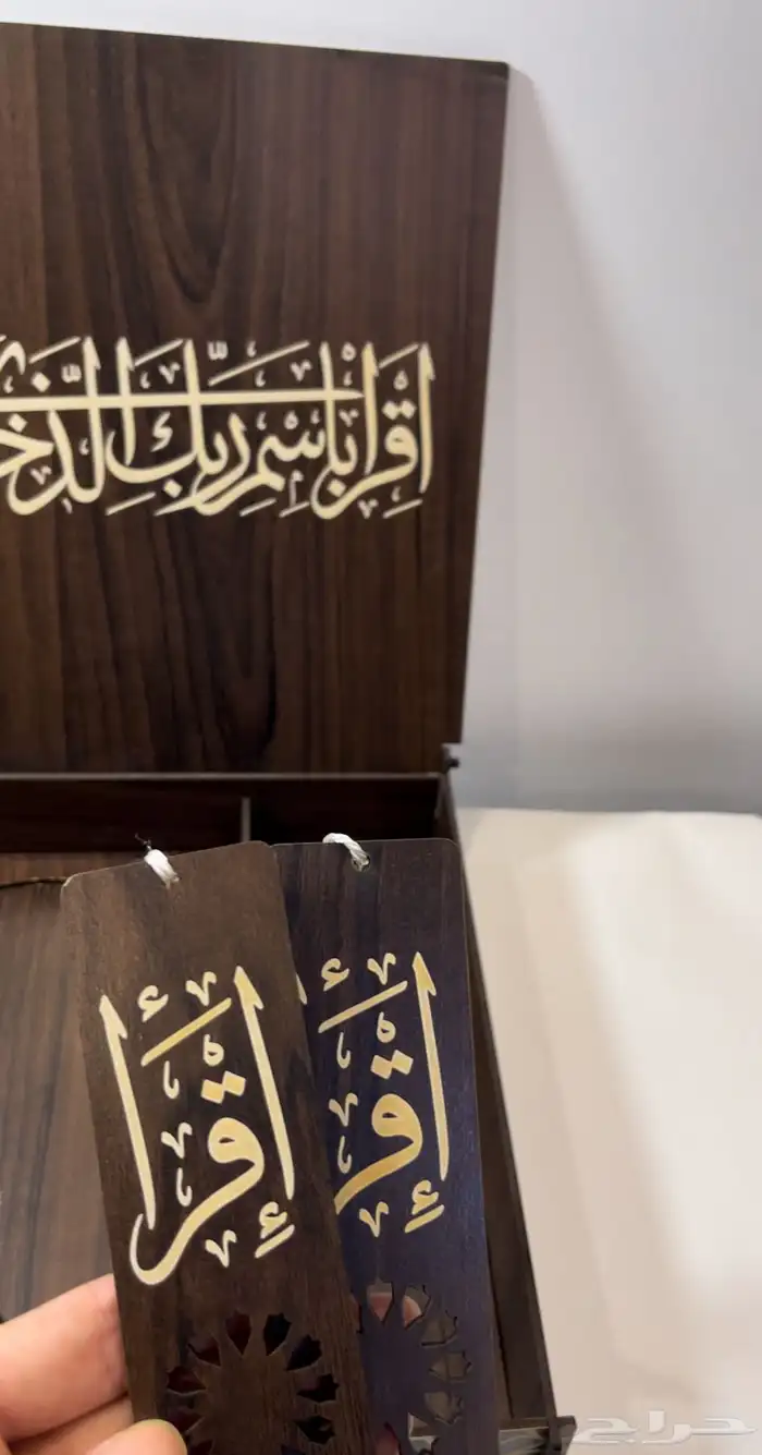 بكس المصحف الشريف هدايا تحفيظ القران 5