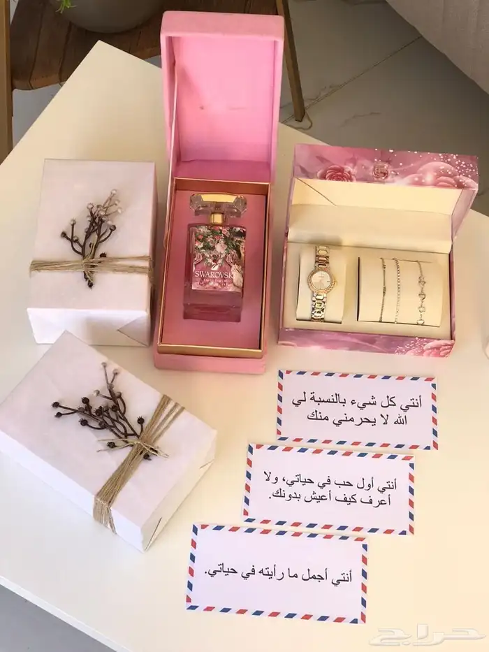هدايا نسائي ساعه وساوره 6
