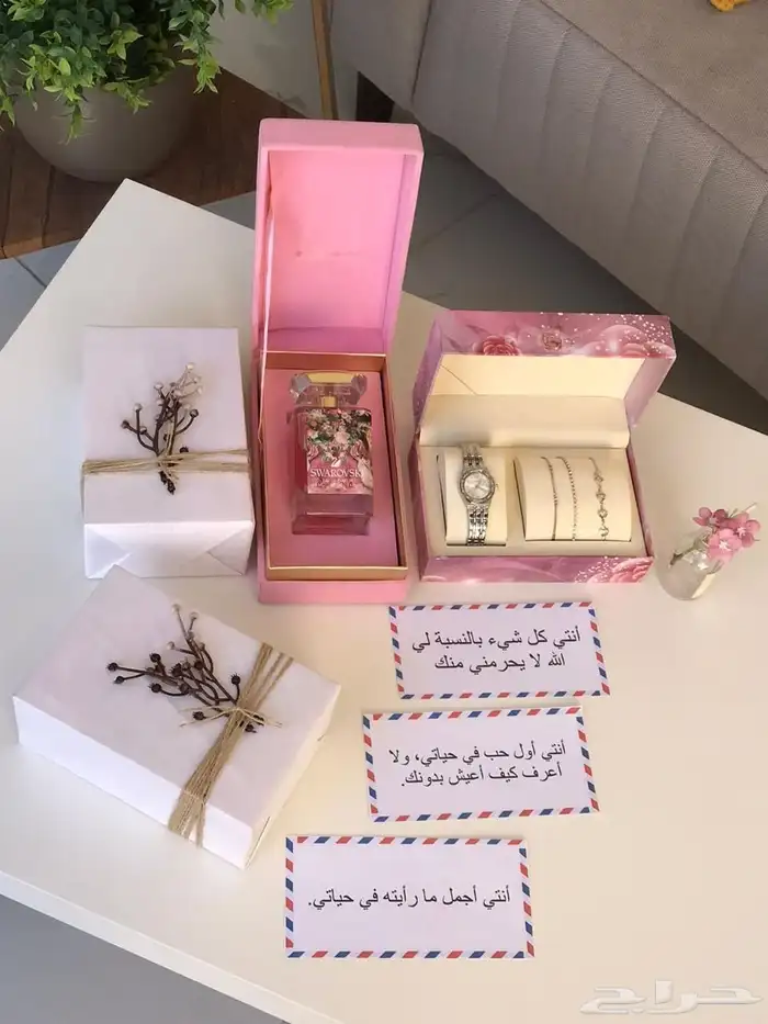 هدايا نسائي ساعه وساوره 10