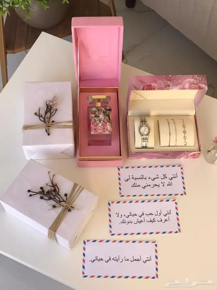 هدايا نسائي ساعه وساوره 2