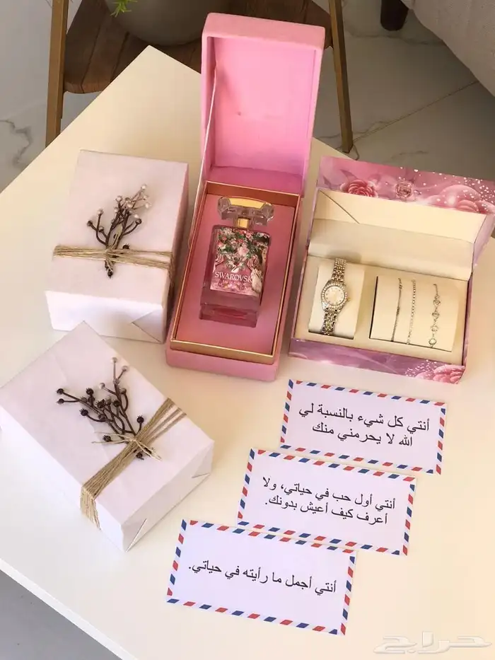هدايا نسائي ساعه وساوره 11