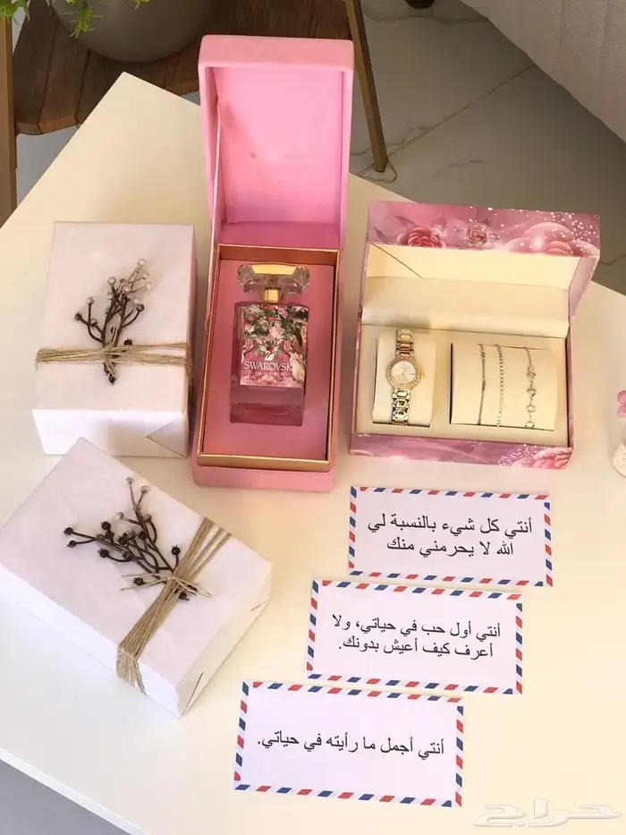 هدايا نسائي ساعه وساوره 3