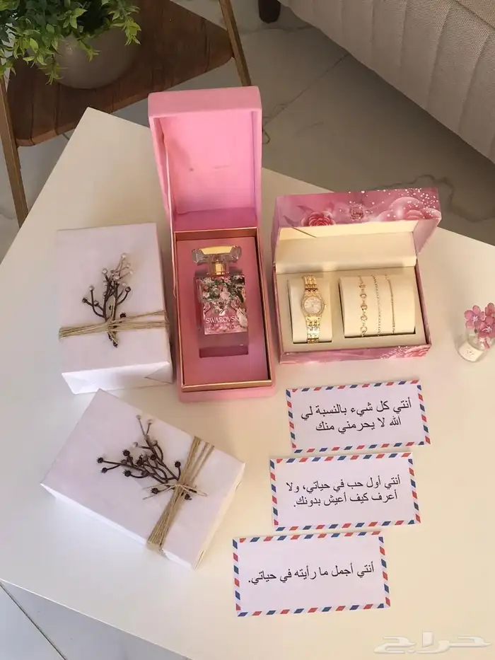 هدايا نسائي ساعه وساوره 4