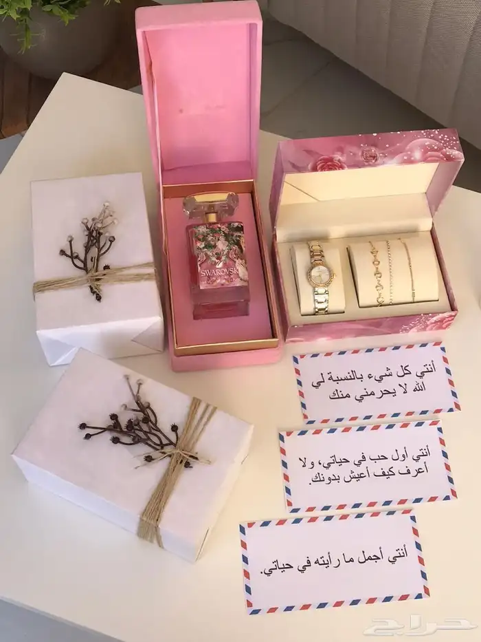 هدايا نسائي ساعه وساوره 8
