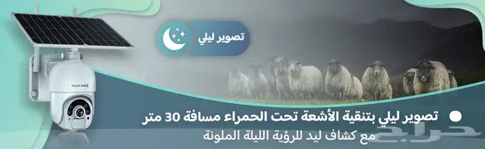 كاميرا مراقبة بالتحكم عن بعد 1