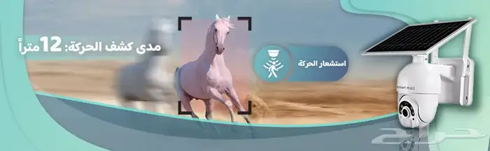 كاميرا مراقبة بالتحكم عن بعد 2