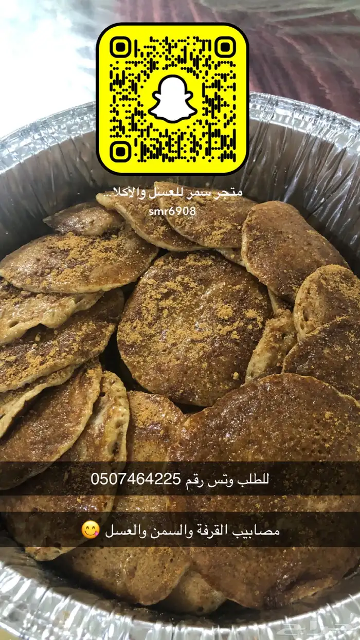 فطور رمضان حي الرمال 14