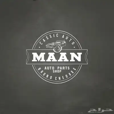 تصميم لوقو احترافي للمتاجر 0