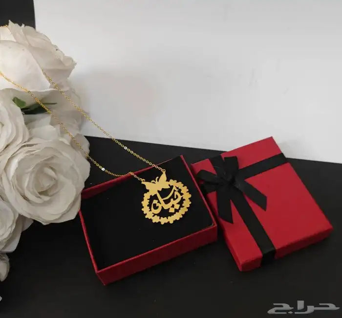 سلاسل اطفال مطلي 13